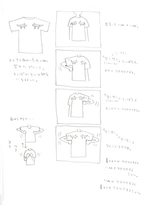 『わんワクTシャツ』水色