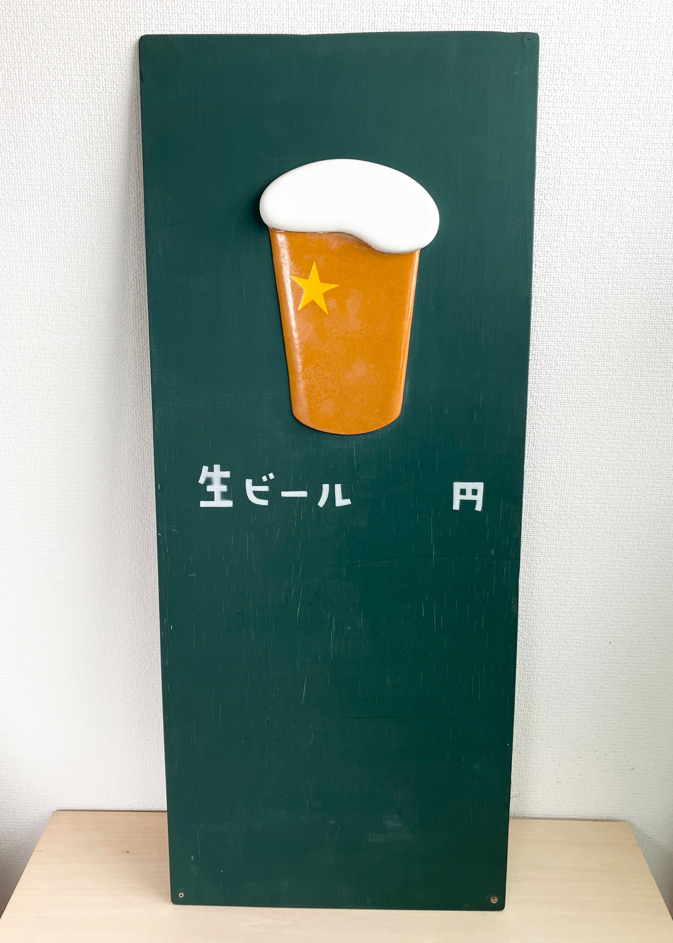 アサヒ生ビール／黒板の看板
