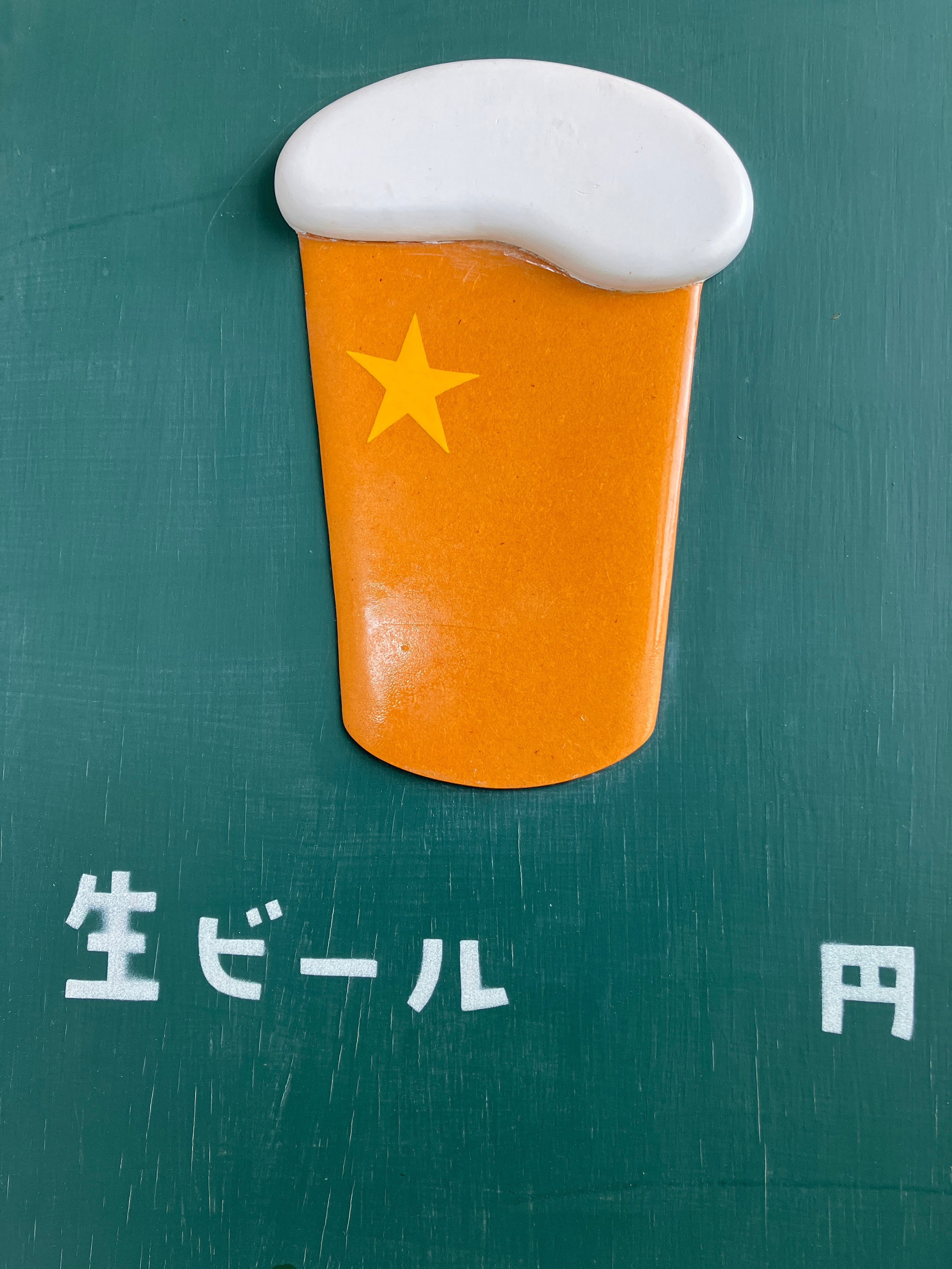 アサヒ生ビール／黒板の看板