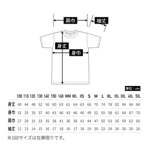 『わんワクTシャツ』水色